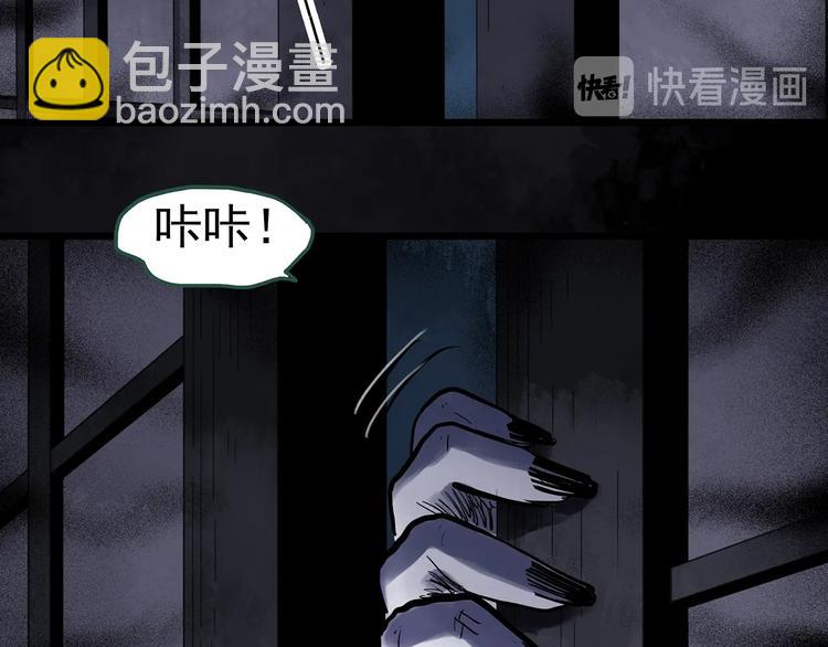 怪奇實錄 - 第300話 孕禁住（上）(2/2) - 5