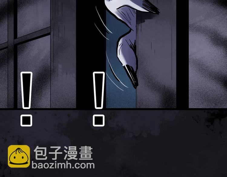 怪奇實錄 - 第300話 孕禁住（上）(2/2) - 6