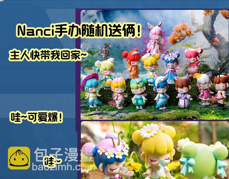 怪奇實錄 - 第300話 孕禁住（上）(2/2) - 8