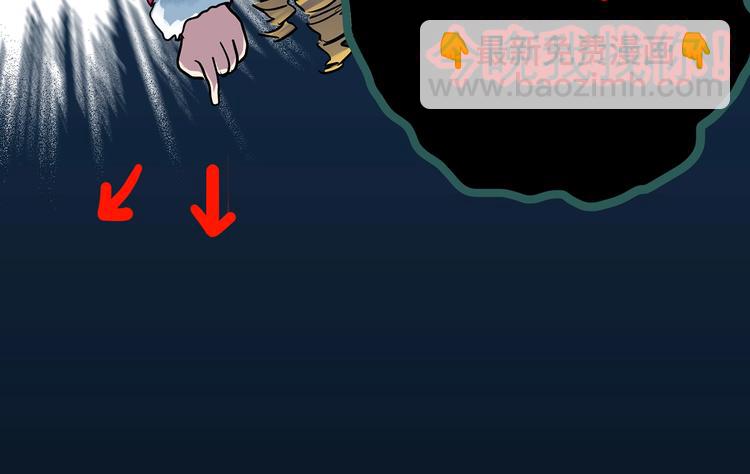 怪奇實錄 - 第300話 孕禁住（上）(2/2) - 3