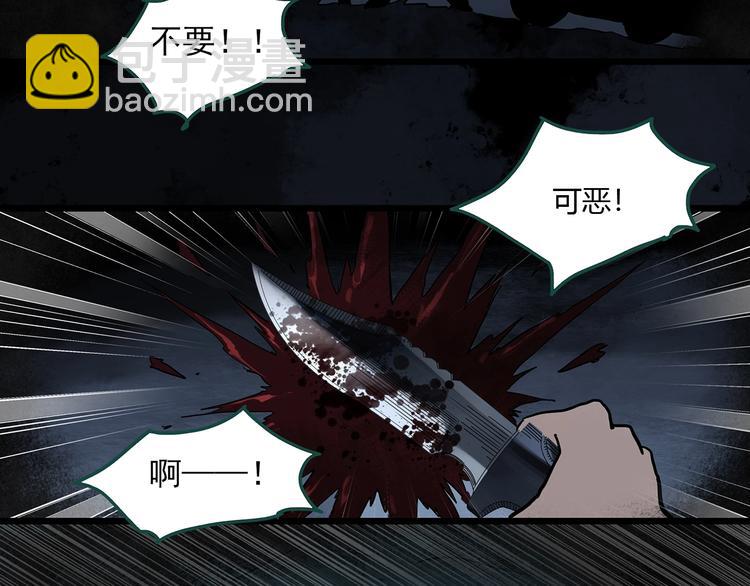 怪奇實錄 - 第302話 見死不救（上）(2/2) - 5