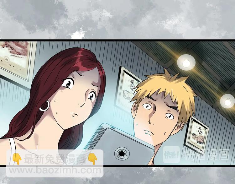 怪奇實錄 - 第302話 見死不救（上）(2/2) - 2