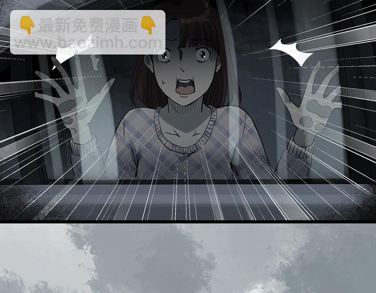 怪奇實錄 - 第302話 見死不救（上）(2/2) - 5