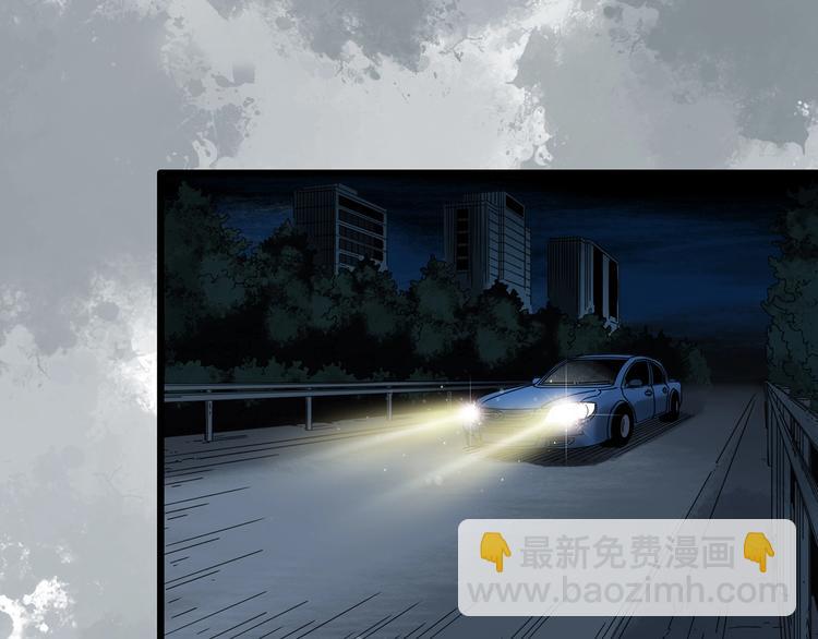 怪奇實錄 - 第302話 見死不救（上）(2/2) - 6