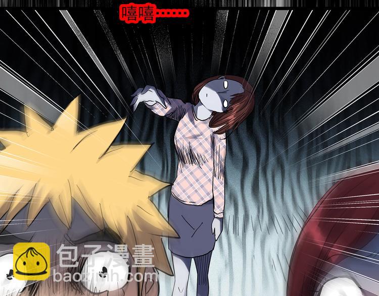 怪奇實錄 - 第302話 見死不救（上）(2/2) - 6