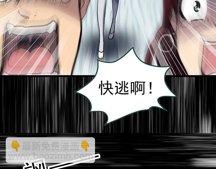 怪奇實錄 - 第302話 見死不救（上）(2/2) - 7