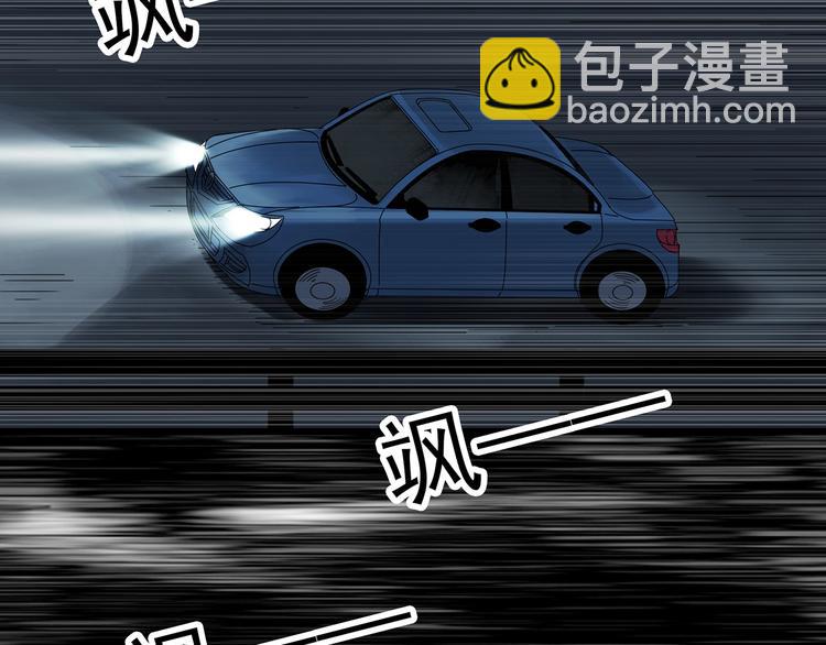 怪奇實錄 - 第302話 見死不救（上）(2/2) - 1