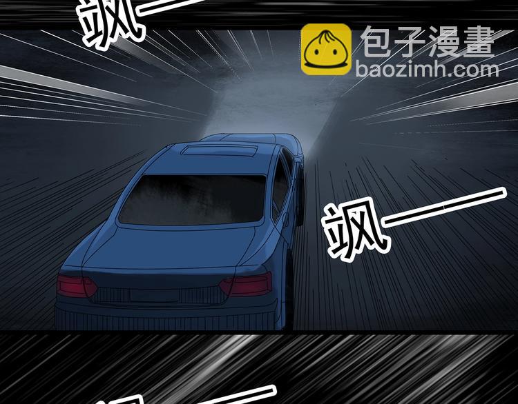 怪奇實錄 - 第302話 見死不救（上）(2/2) - 2