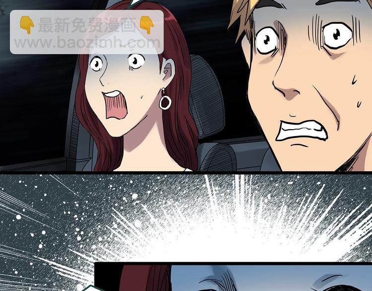 怪奇實錄 - 第302話 見死不救（上）(2/2) - 4