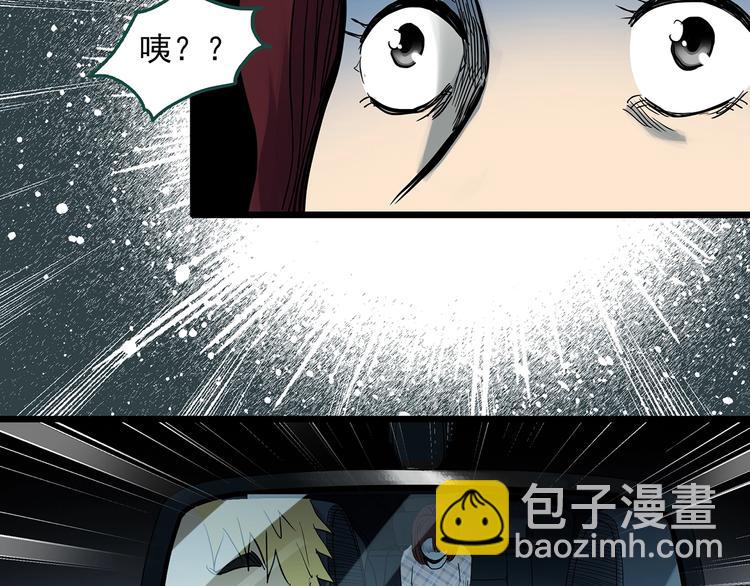 怪奇實錄 - 第302話 見死不救（上）(2/2) - 5