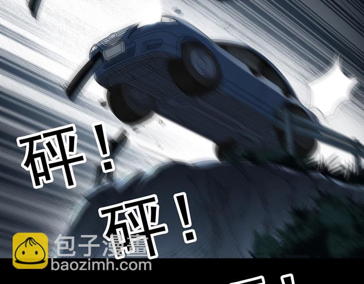 怪奇實錄 - 第302話 見死不救（上）(2/2) - 2