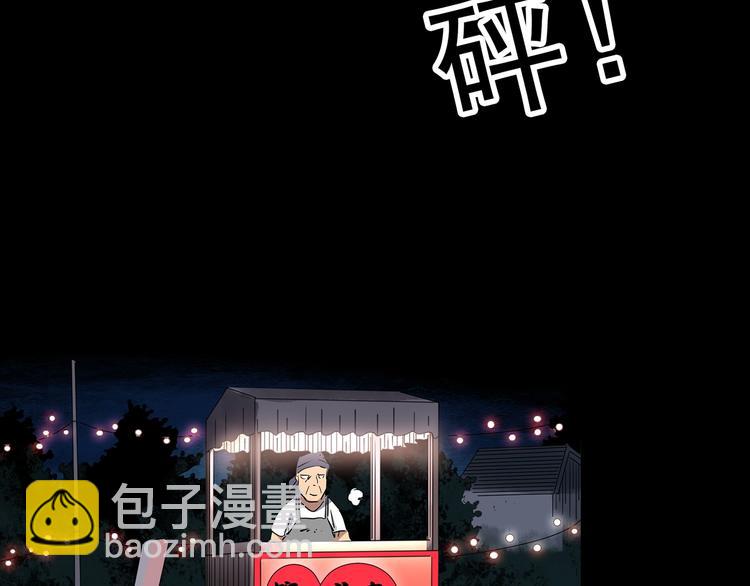 怪奇實錄 - 第302話 見死不救（上）(2/2) - 3