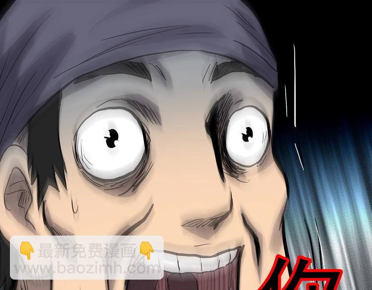 怪奇實錄 - 第302話 見死不救（上）(2/2) - 6