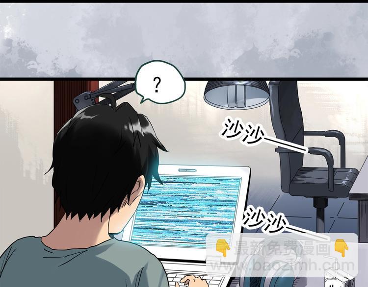 怪奇實錄 - 第302話 見死不救（上）(2/2) - 4