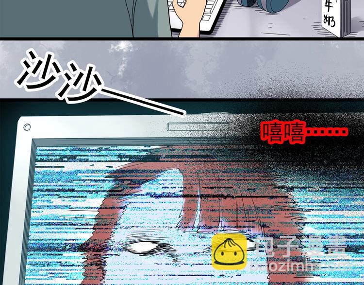 怪奇實錄 - 第302話 見死不救（上）(2/2) - 5