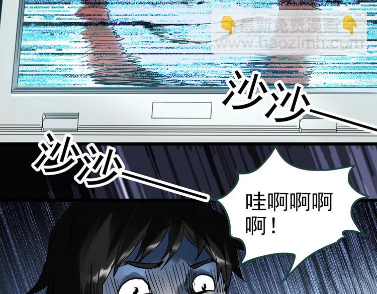 怪奇實錄 - 第302話 見死不救（上）(2/2) - 6