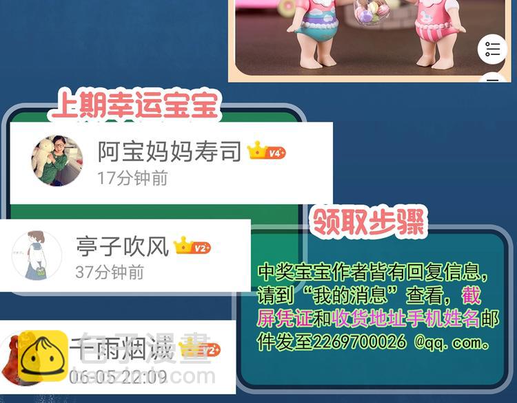 怪奇實錄 - 第302話 見死不救（上）(2/2) - 3