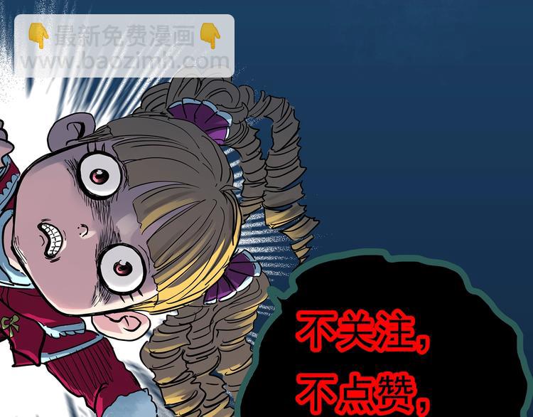 怪奇實錄 - 第302話 見死不救（上）(2/2) - 4