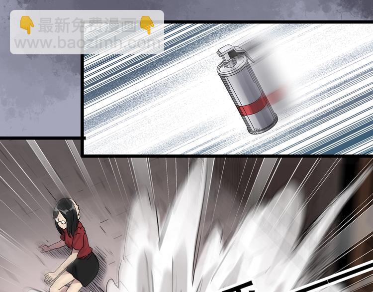 怪奇實錄 - 第304話 醜男（一）(2/2) - 1