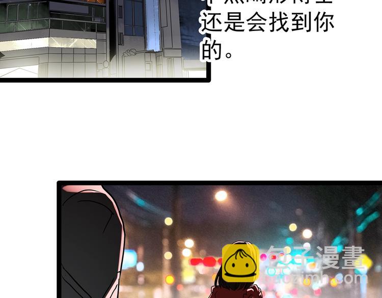 怪奇實錄 - 第304話 醜男（一）(2/2) - 3