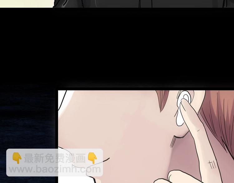 怪奇實錄 - 第304話 醜男（一）(2/2) - 1