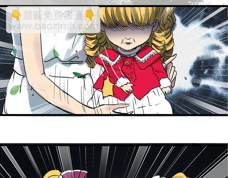 怪奇實錄 - 第304話 醜男（一）(2/2) - 4