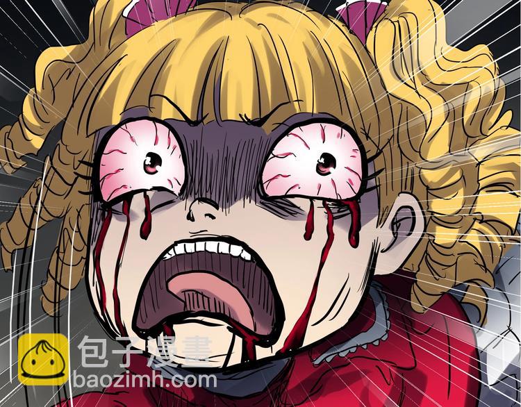 怪奇實錄 - 第304話 醜男（一）(2/2) - 5