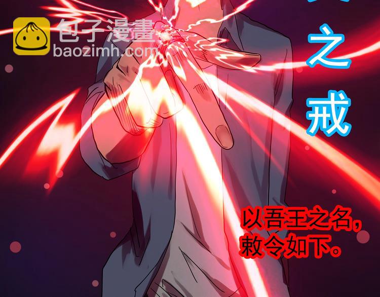 怪奇實錄 - 第306話 醜男（三）(2/2) - 8