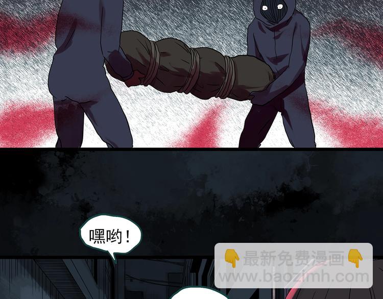 怪奇實錄 - 第306話 醜男（三）(2/2) - 3