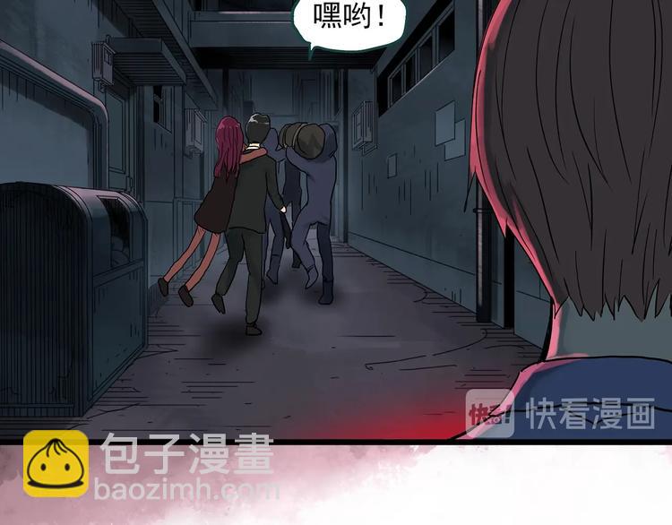 怪奇實錄 - 第306話 醜男（三）(2/2) - 4