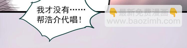 怪奇實錄 - 第306話 醜男（三）(2/2) - 1