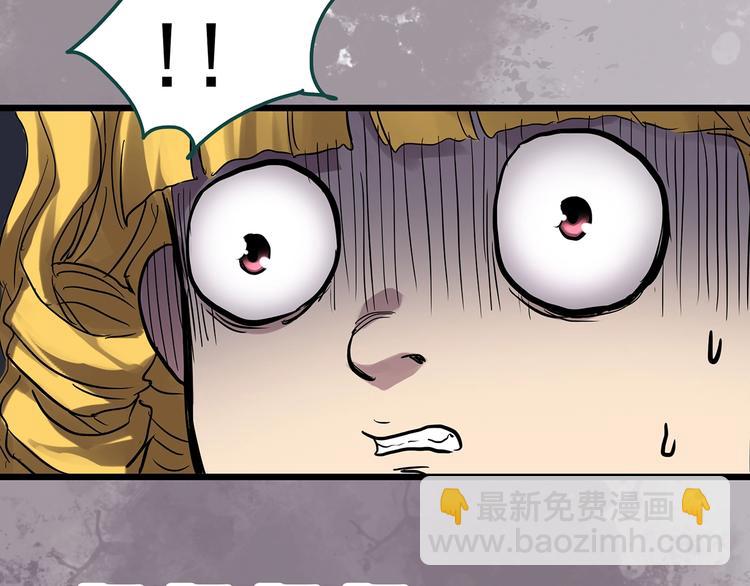 怪奇實錄 - 第306話 醜男（三）(2/2) - 7