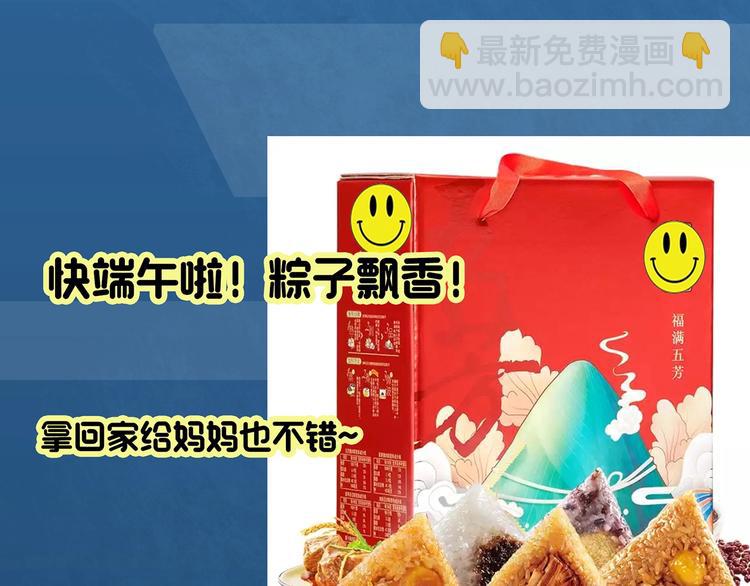 怪奇實錄 - 第306話 醜男（三）(2/2) - 2