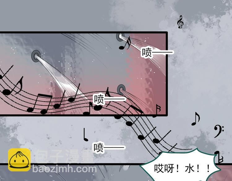 怪奇實錄 - 第308話 醜男（五）(2/2) - 3