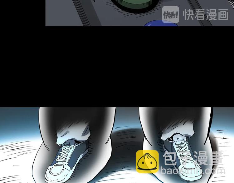 怪奇實錄 - 第308話 醜男（五）(2/2) - 1