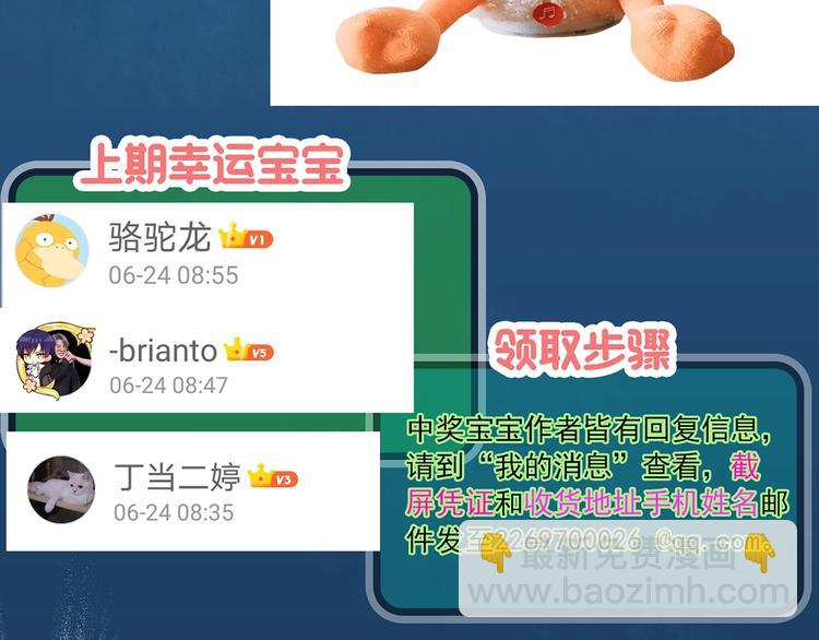 怪奇實錄 - 第308話 醜男（五）(2/2) - 3