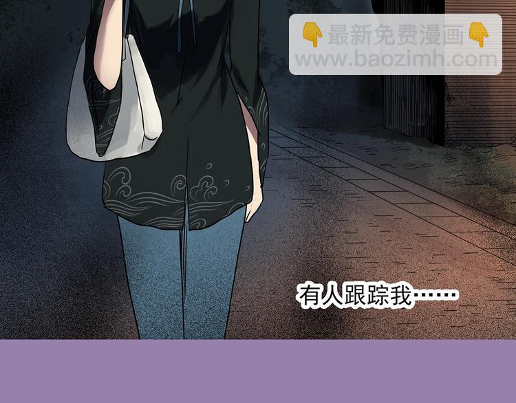 怪奇實錄 - 第310話 醜男（七）(1/2) - 3