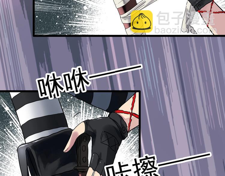 怪奇實錄 - 第310話 醜男（七）(1/2) - 2