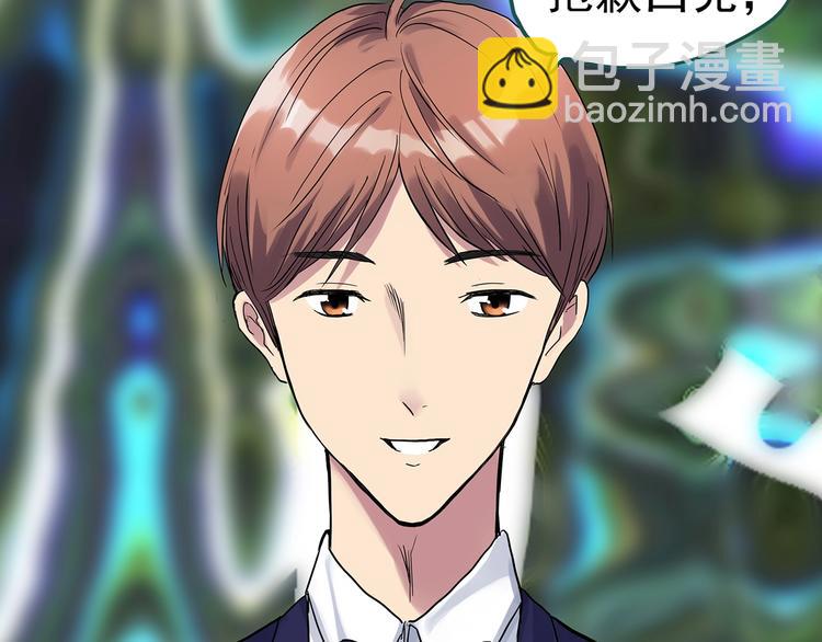 怪奇實錄 - 第310話 醜男（七）(2/2) - 2