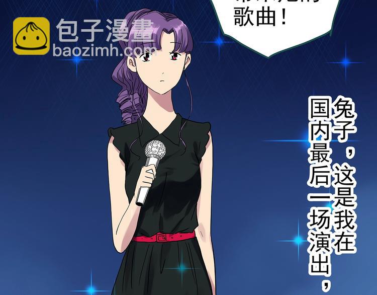 怪奇實錄 - 第310話 醜男（七）(2/2) - 2