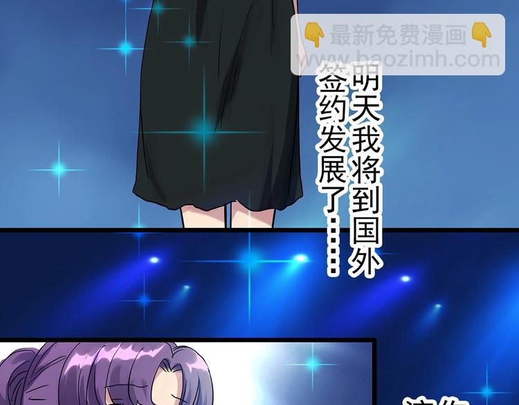 怪奇實錄 - 第310話 醜男（七）(2/2) - 3