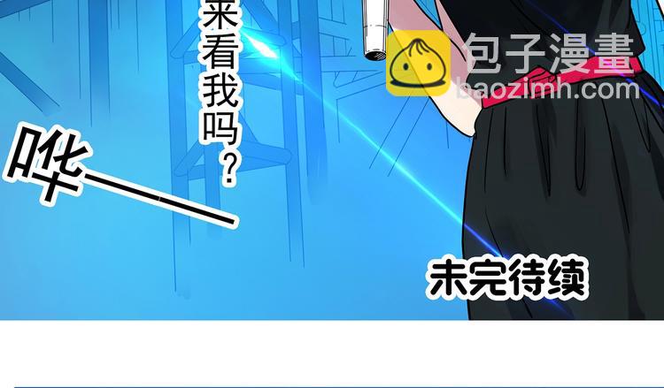 怪奇實錄 - 第310話 醜男（七）(2/2) - 7