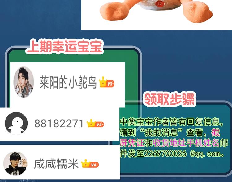 怪奇實錄 - 第310話 醜男（七）(2/2) - 2