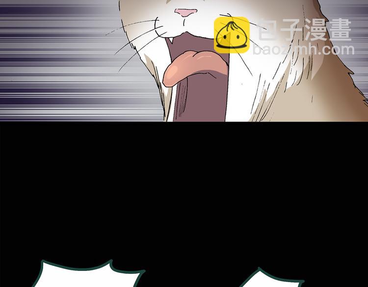 怪奇實錄 - 第30話 怪之貓(中2)(1/2) - 6