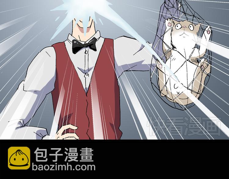 怪奇實錄 - 第30話 怪之貓(中2)(1/2) - 3