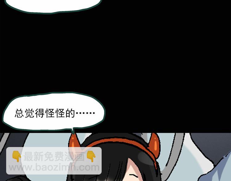 怪奇實錄 - 第30話 怪之貓(中2)(1/2) - 5