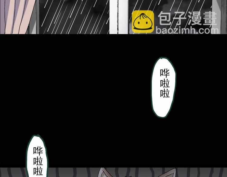 怪奇實錄 - 第30話 怪之貓(中2)(1/2) - 5