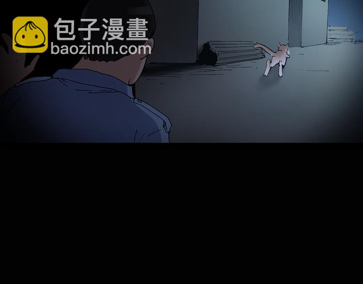 怪奇實錄 - 第30話 怪之貓(中2)(2/2) - 3