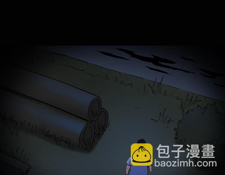 怪奇實錄 - 第30話 怪之貓(中2)(2/2) - 4