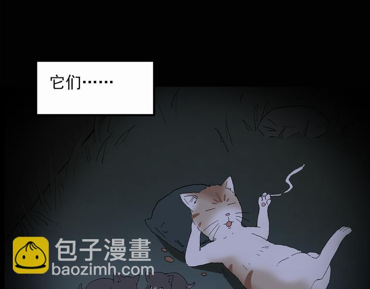 怪奇實錄 - 第30話 怪之貓(中2)(2/2) - 7